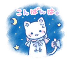 Slumber. Cat ver. sticker #11914168