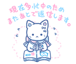 Slumber. Cat ver. sticker #11914176