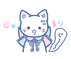 Slumber. Cat ver. sticker #11914196
