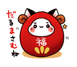 Mr. Masamune sticker Vol.2 sticker #11914239