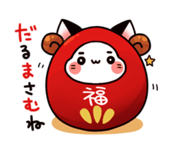 Mr. Masamune sticker Vol.2 sticker #11914239