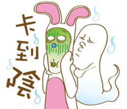 Mr. Tang sticker #11914248