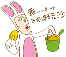 Mr. Tang sticker #11914250