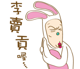 Mr. Tang sticker #11914259