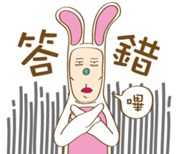 Mr. Tang sticker #11914269