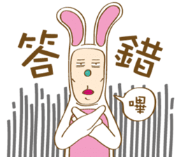 Mr. Tang sticker #11914269