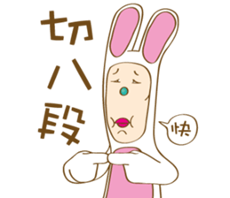 Mr. Tang sticker #11914273