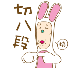 Mr. Tang sticker #11914273