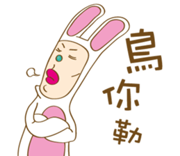 Mr. Tang sticker #11914275