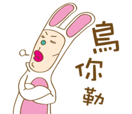 Mr. Tang sticker #11914275