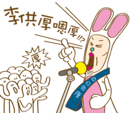 Mr. Tang sticker #11914280