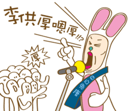 Mr. Tang sticker #11914280