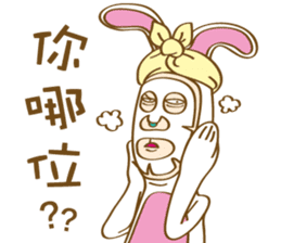 Mr. Tang sticker #11914282