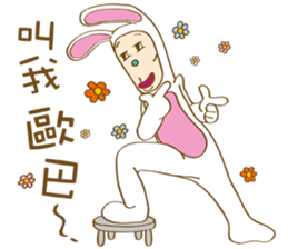 Mr. Tang sticker #11914284