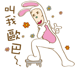 Mr. Tang sticker #11914284