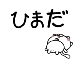 The cat dependence which moves sticker #11914296