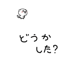 The cat dependence which moves sticker #11914299