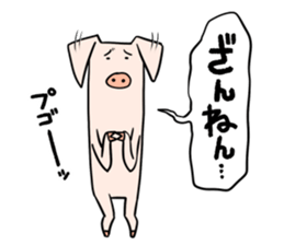 Slimton sticker #11914382