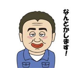 Amic.inc sticker #11914474