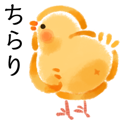 Many chickens in a yard