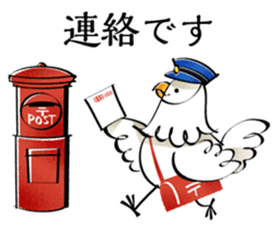 Many chickens in a yard sticker #11914617