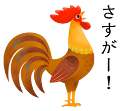 Many chickens in a yard sticker #11914628