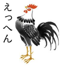 Many chickens in a yard sticker #11914645
