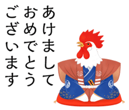 Many chickens in a yard sticker #11914647