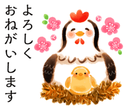 Many chickens in a yard sticker #11914651