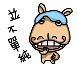 Unknown brain cells sticker #11914694