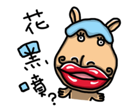 Unknown brain cells sticker #11914696