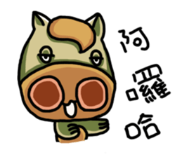 Unknown brain cells sticker #11914699