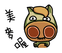 Unknown brain cells sticker #11914701