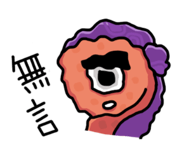 Unknown brain cells sticker #11914704