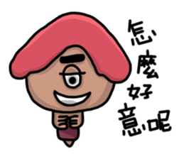 Unknown brain cells sticker #11914706