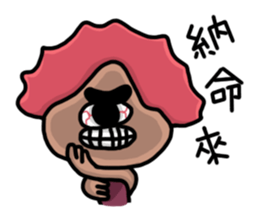 Unknown brain cells sticker #11914707