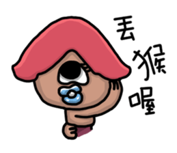 Unknown brain cells sticker #11914708