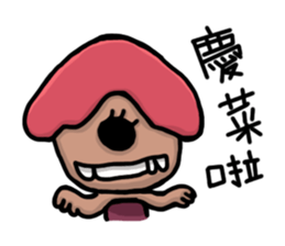 Unknown brain cells sticker #11914709