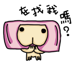 Unknown brain cells sticker #11914710