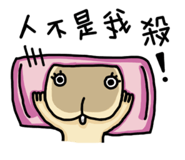 Unknown brain cells sticker #11914711