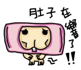 Unknown brain cells sticker #11914713