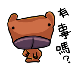 Unknown brain cells sticker #11914714