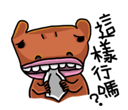 Unknown brain cells sticker #11914716