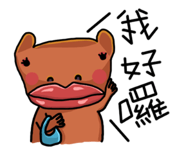 Unknown brain cells sticker #11914717