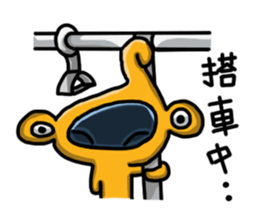 Unknown brain cells sticker #11914719