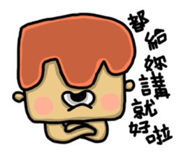 Unknown brain cells sticker #11914722