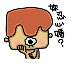 Unknown brain cells sticker #11914723