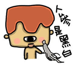 Unknown brain cells sticker #11914725