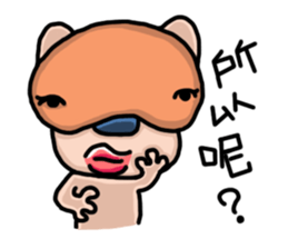 Unknown brain cells sticker #11914728