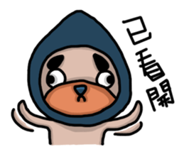 Unknown brain cells sticker #11914732